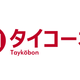 Illustration for article titled The Rationality Philosophy behind Taykōbons Redesign